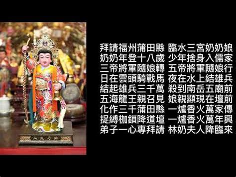 陳奶夫人咒|為何陳奶夫人咒如此神奇？